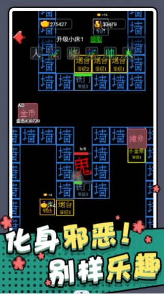 躺平猎梦屋游戏安装图3