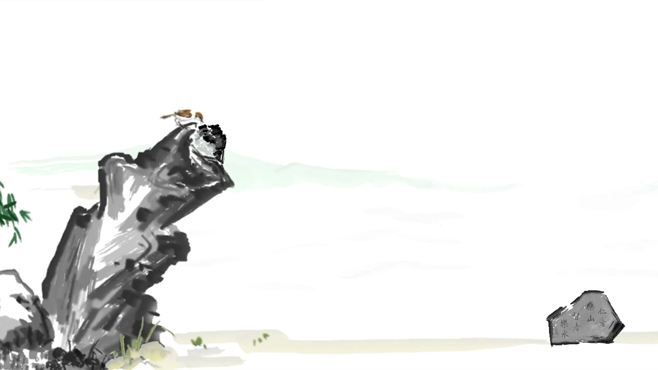 山水旅探游戏图1