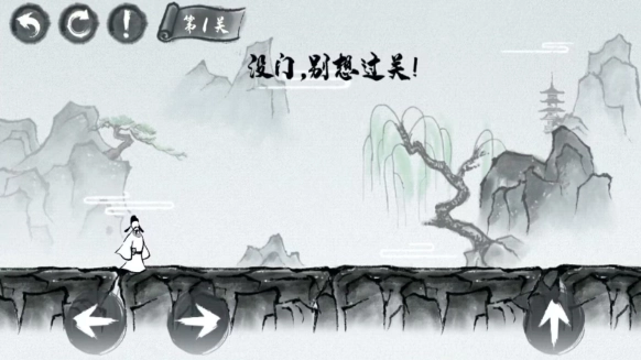 山水旅探游戏图3