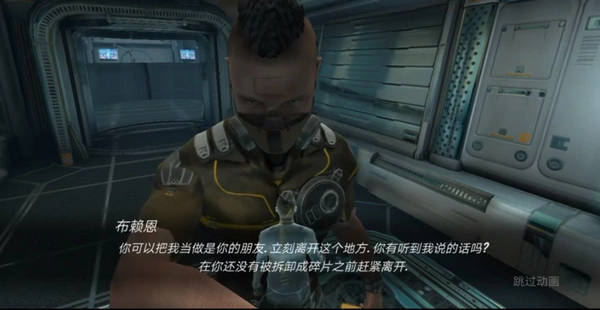 心灵细胞汉化版图4