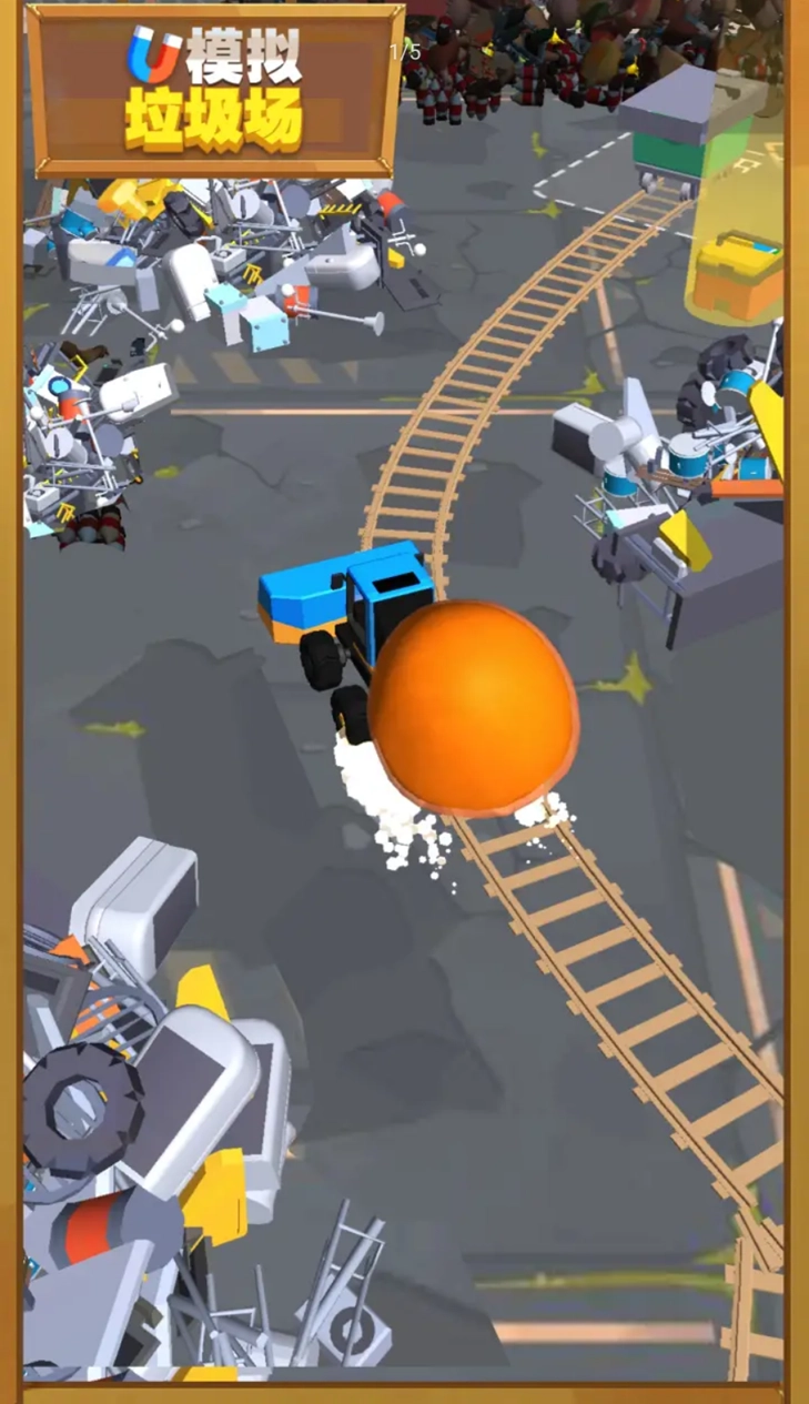 模拟垃圾场游戏安装图2
