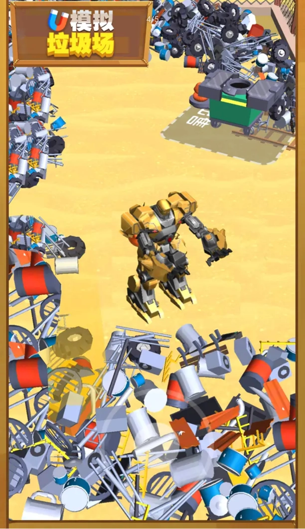 模拟垃圾场游戏安装图3