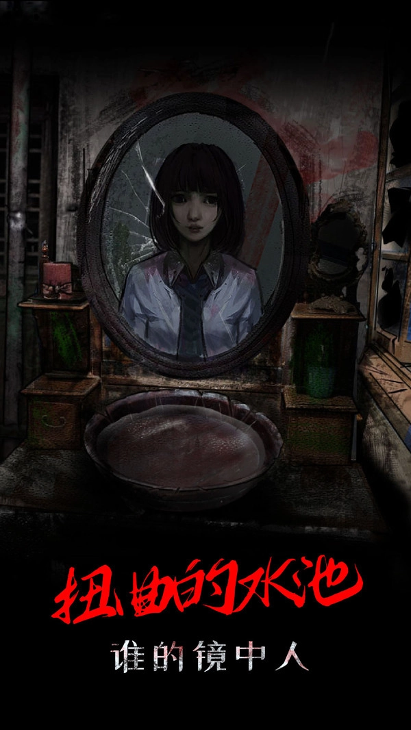 一只绣花鞋游戏最新版图1