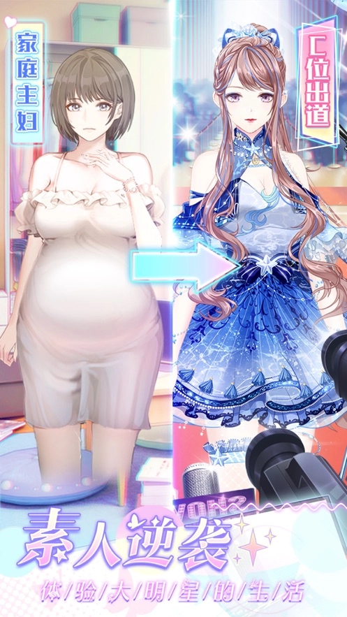 璀璨女王游戏安装图2