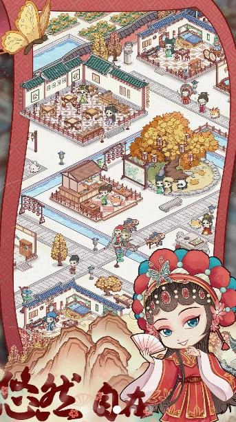 古代收租日记游戏截图3