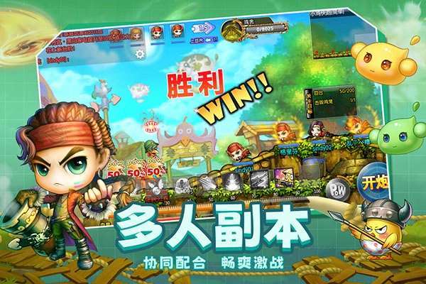 弹弹堂大冒险最新版(3)