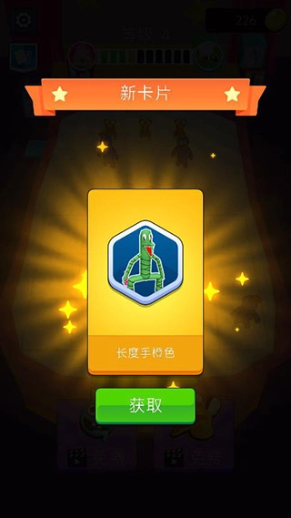 彩虹朋友合并怪物图1