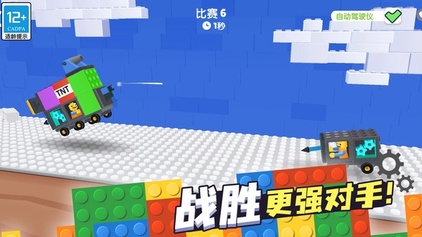 奇幻对决游戏图2