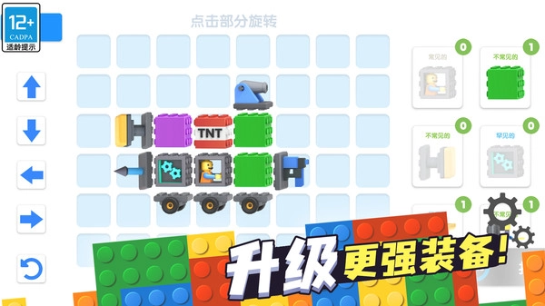 奇幻对决游戏图4