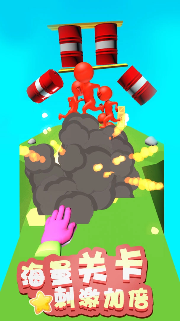 原力指指游戏安装图1