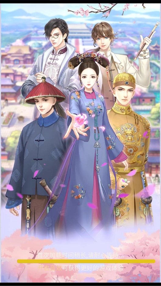 宮鎖紅顏紅包版圖1