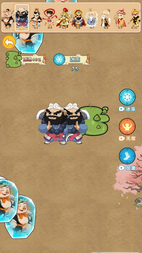 召唤孙悟空游戏