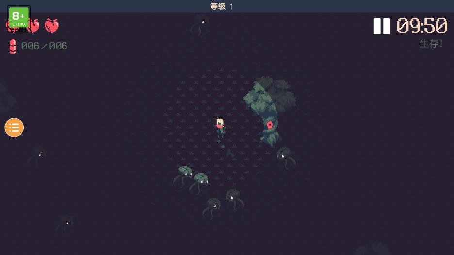 黎明前10分钟游戏(1)