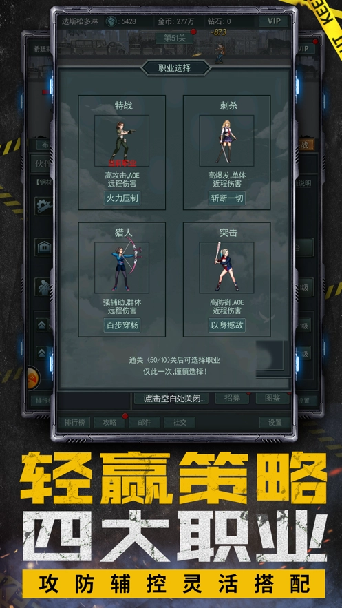 僵尸太瘋狂游戲圖4