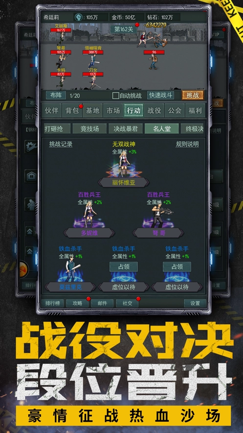 僵尸太瘋狂游戲圖5