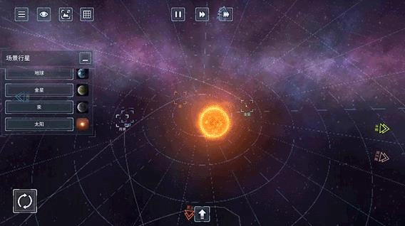 星球模拟器最新版(2)