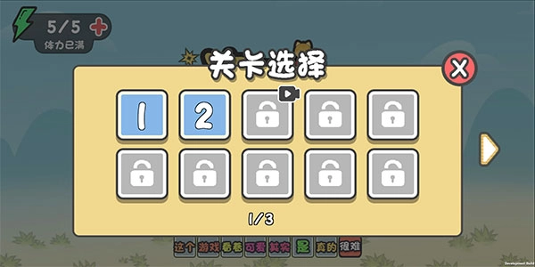 这不是推箱子手机版图2