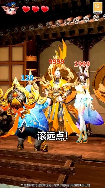 疯狂爬塔游戏安装手机版图3