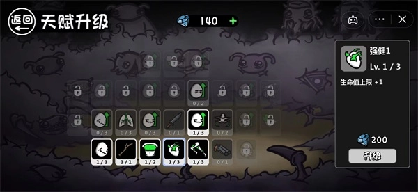 土豆地下城安装最新版图2