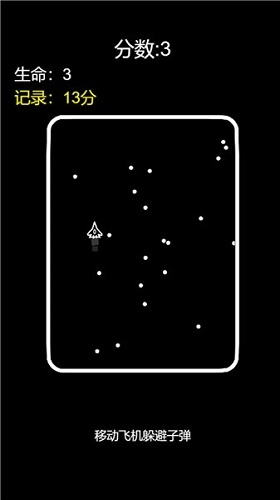 妹妹的脑洞有多大游戏安装(3)