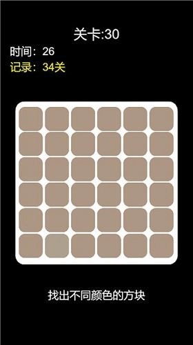 妹妹的脑洞有多大游戏安装(1)