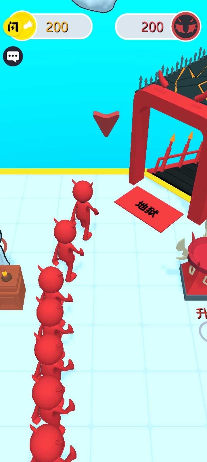 命运匆忙游戏安装2