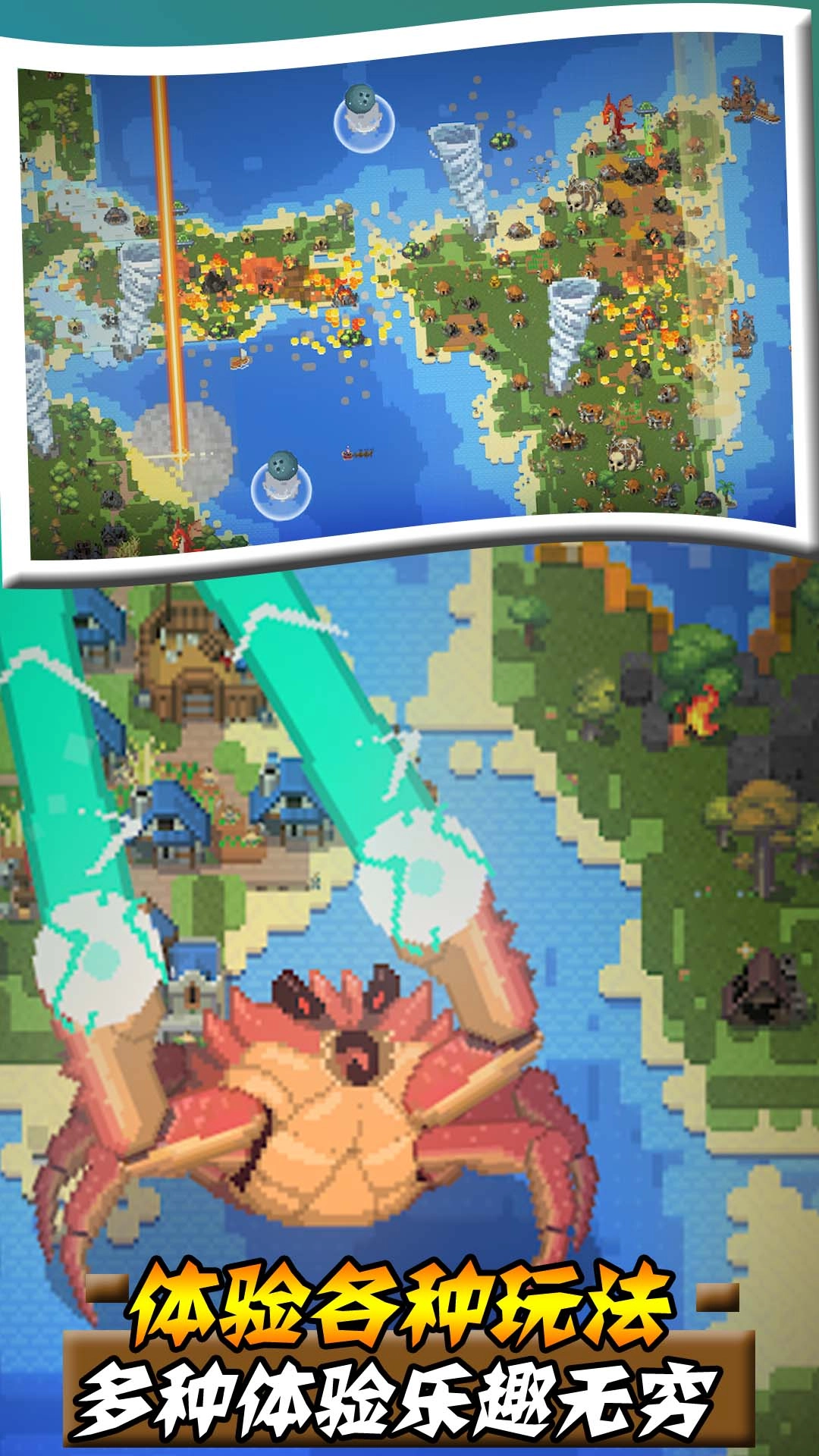 沙盒帝国游戏手机版(1)