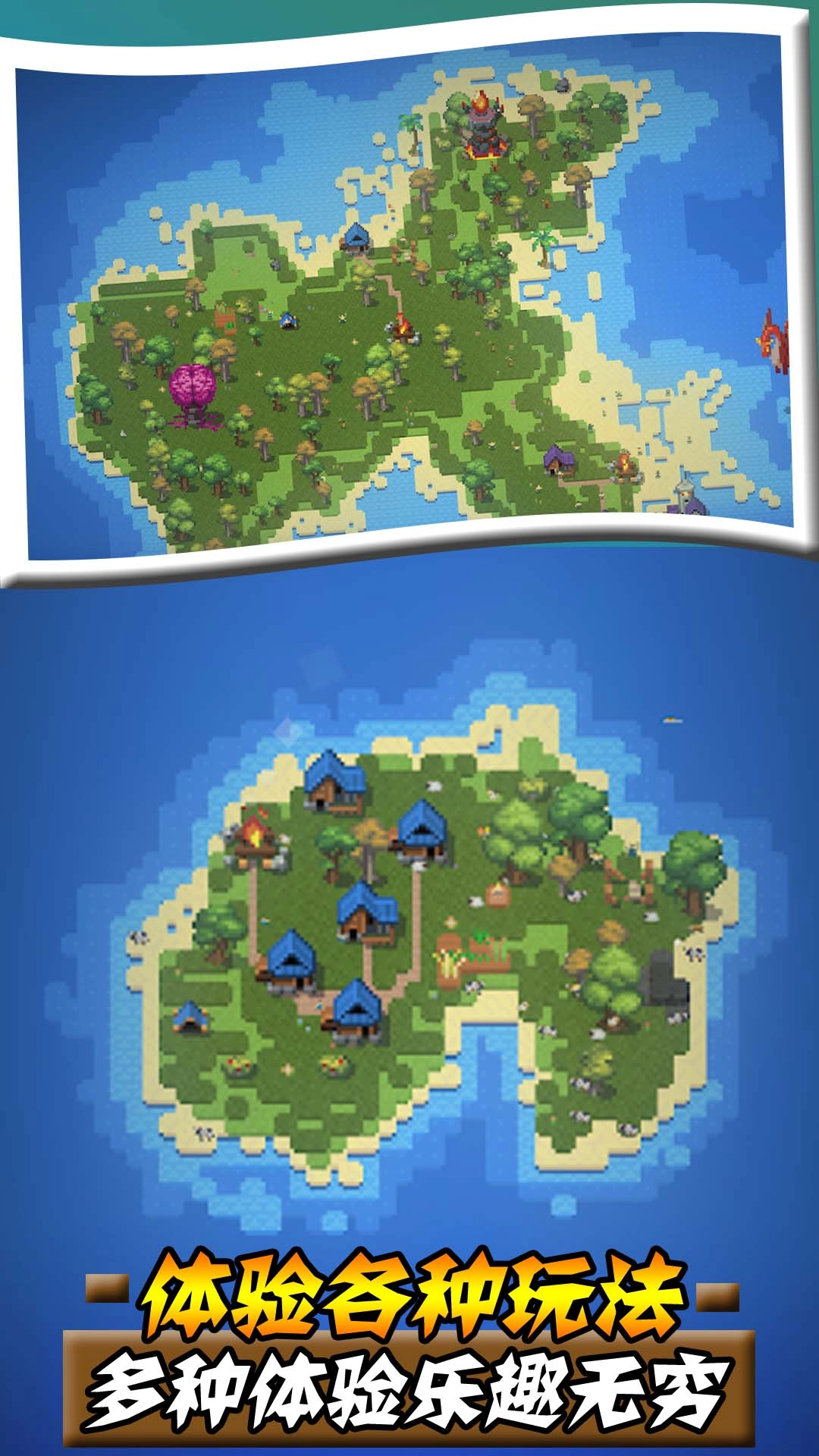 沙盒帝国游戏手机版(4)