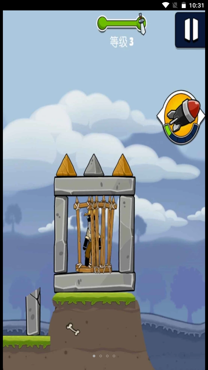 炸飞你老家游戏图3