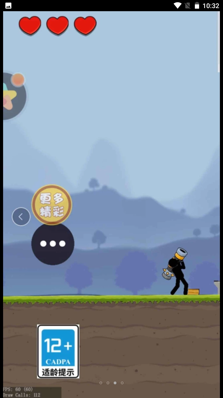 炸飞你老家游戏图2