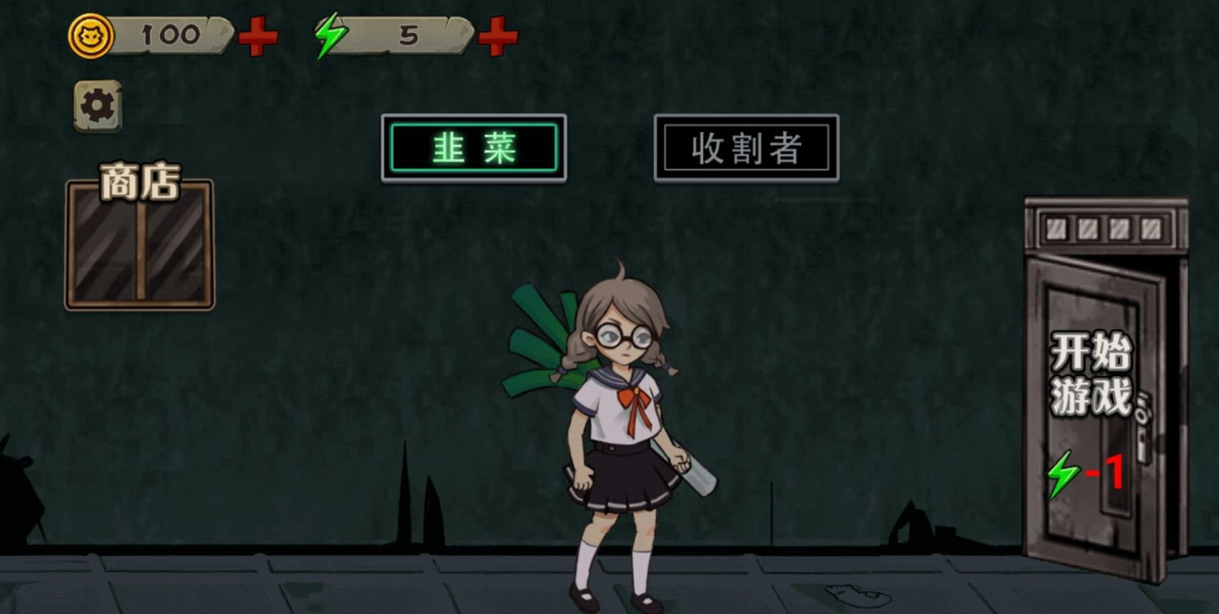 爆笑躲猫猫游戏手机版截图1