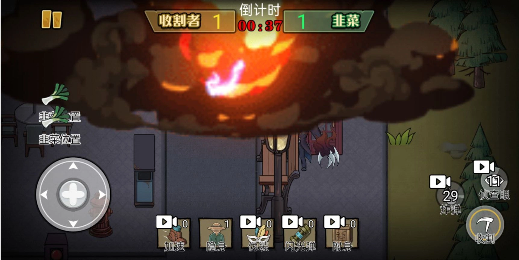 爆笑躲猫猫游戏手机版截图3