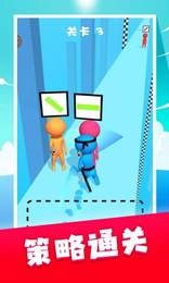 切了个爽游戏截图2