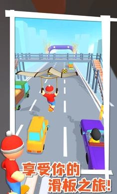 飞钩滑板游戏截图3