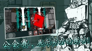 破墙而出游戏最新版图4