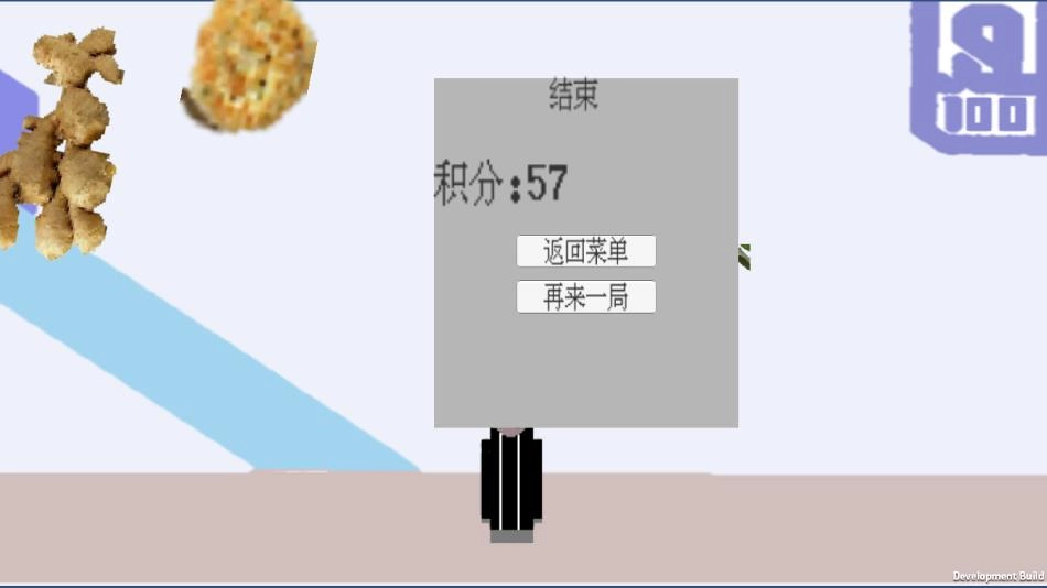 坤坤小心游戏图3