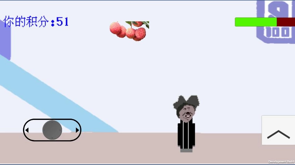 坤坤小心游戏图2