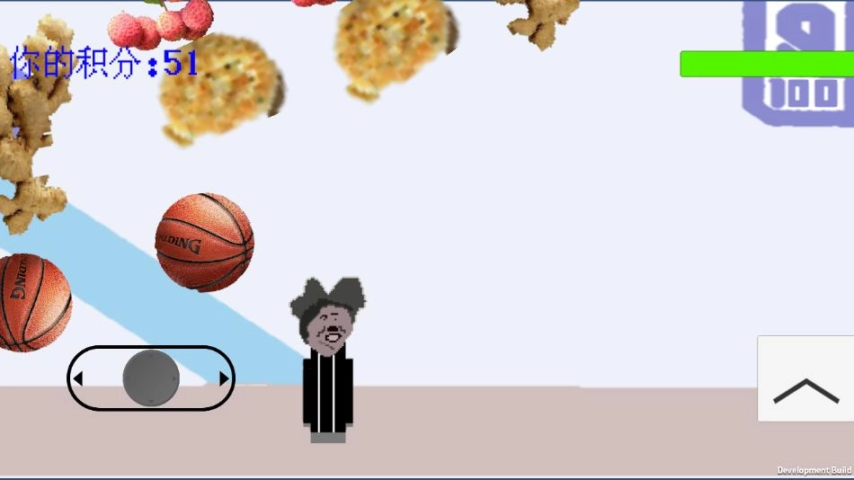 坤坤小心游戏图4