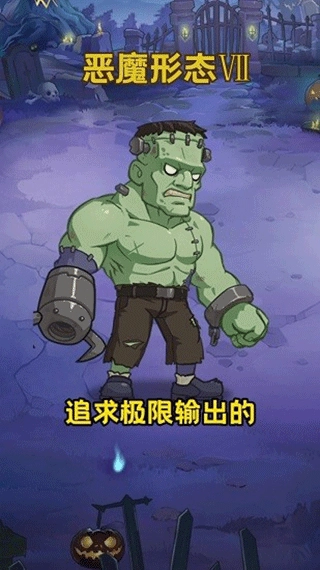 植物总动员游戏图2