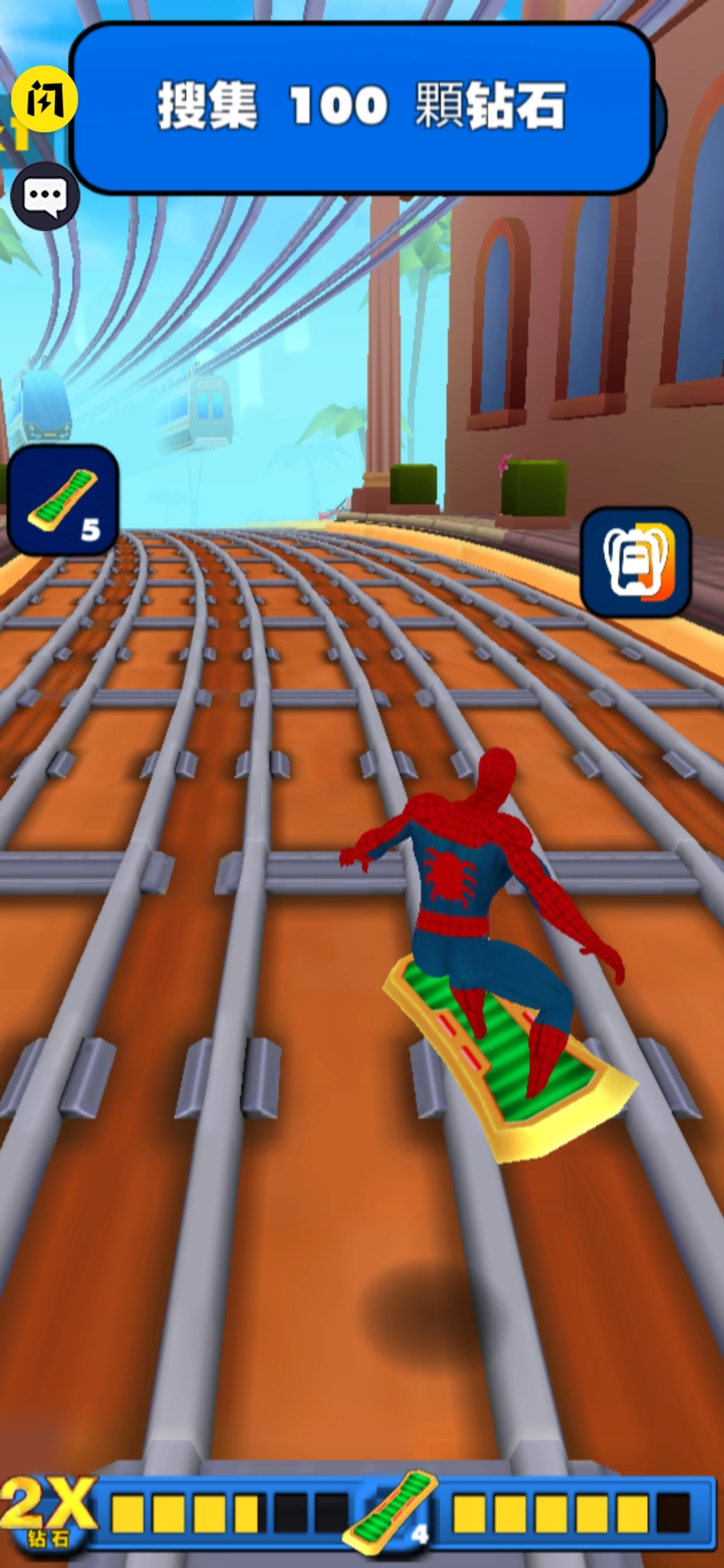 蜘蛛人归来游戏最新版图2