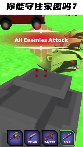 点点奇兵游戏安装图3