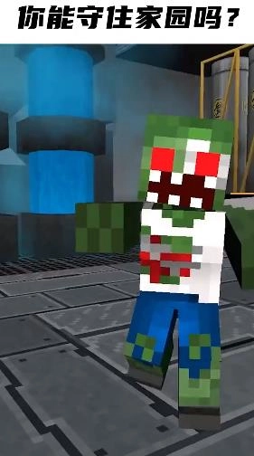 点点奇兵游戏安装图2