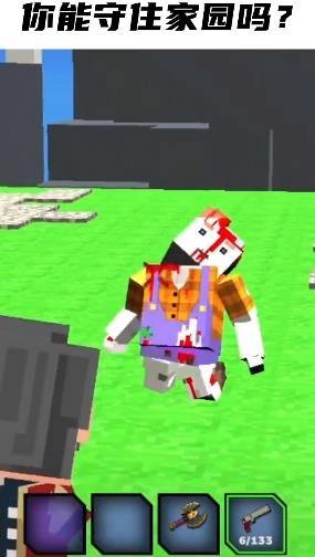 点点奇兵游戏安装图4