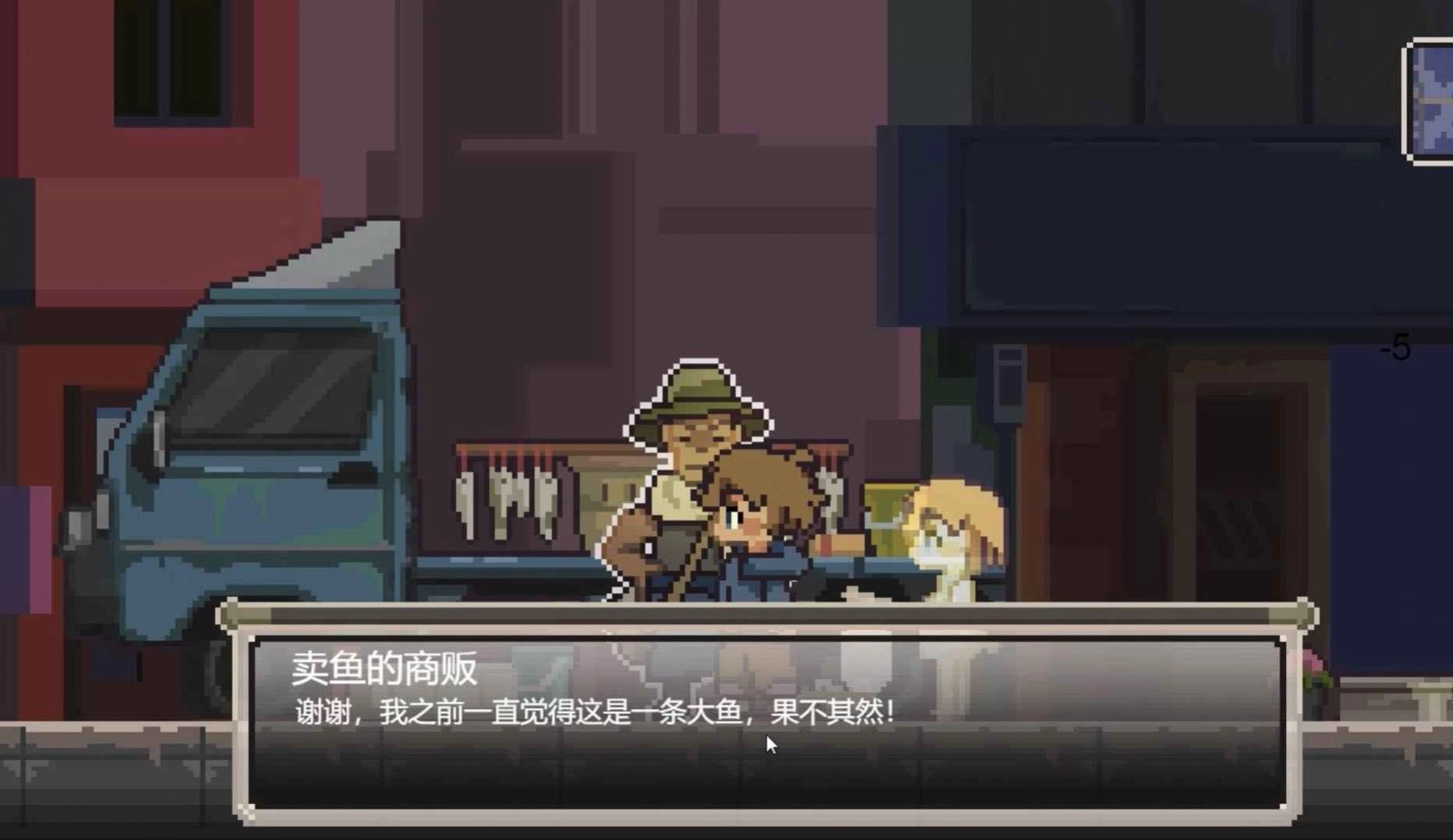 中元寻梦游戏安装图1