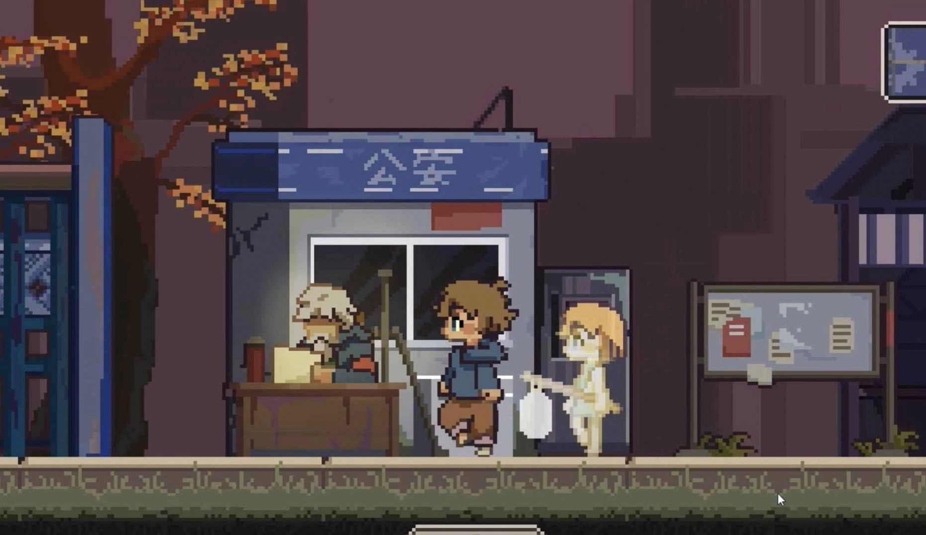 中元寻梦游戏安装图2