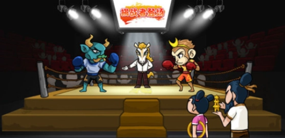 爆梗西游最新版图1