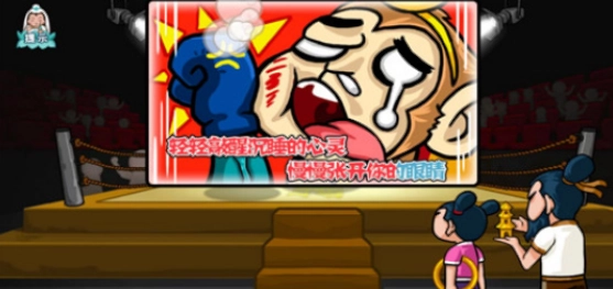 爆梗西游最新版图2