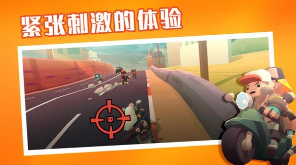 夺金炸弹人游戏安装图3