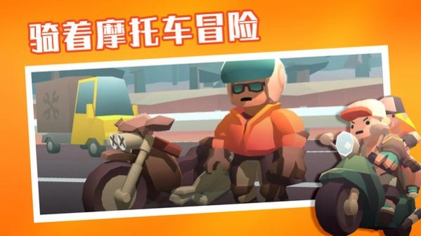 夺金炸弹人游戏安装图2