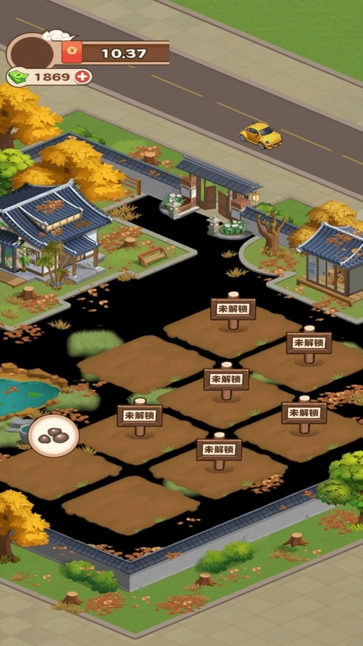 江南花园红包版图4